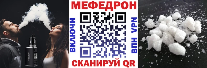 Где купить Евпатория АМФЕТАМИН Вейп ТГК Галлюциногенные грибы APVP ГАШ