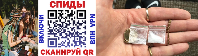 АМФЕТАМИН VHQ  хочу наркоту  Евпатория 
