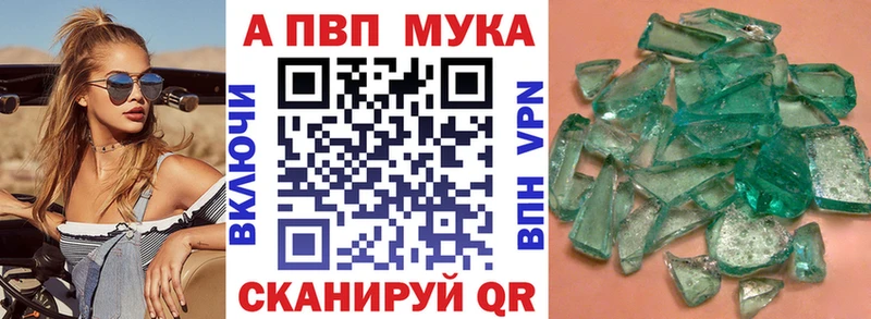 А ПВП крисы CK  дарк нет формула  Евпатория 