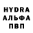 МЕТАМФЕТАМИН пудра MSGD