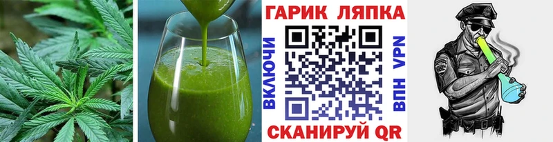 продажа наркотиков  Евпатория  Cannafood марихуана 