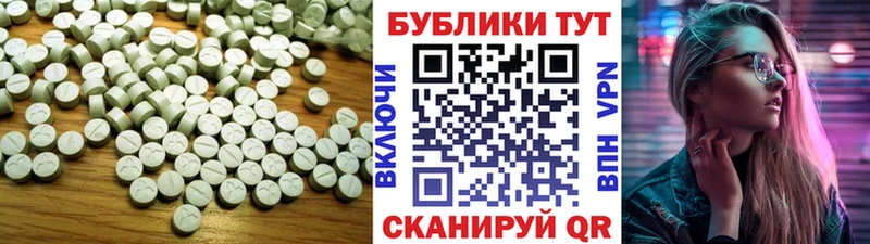 купить  цена  дарк нет формула  ЭКСТАЗИ Philipp Plein  Евпатория 