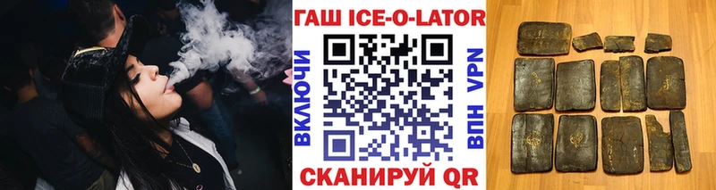 магазин    Евпатория  Гашиш индика сатива 