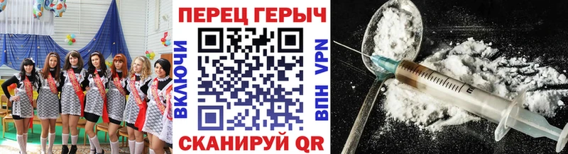 ГЕРОИН Афган  Евпатория 