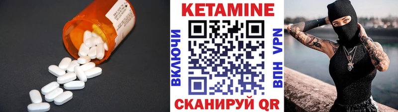 Кетамин ketamine  купить наркоту  Евпатория 