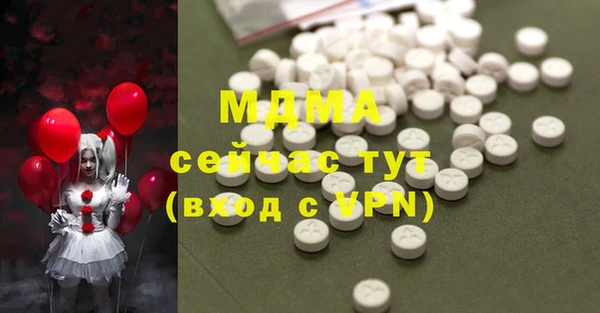 трава Алексеевка