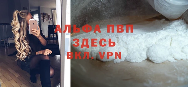 трава Алексеевка