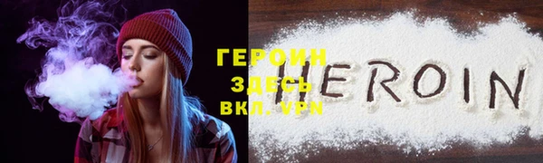 гидра Липки