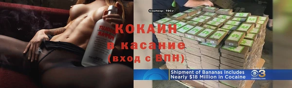 трава Алексеевка