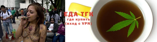 трава Алексеевка
