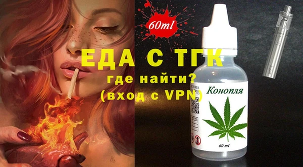 метамфетамин Лихославль