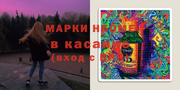 соль курить ск Лиски