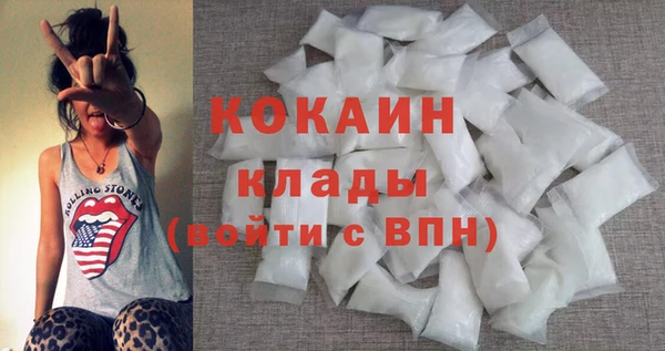 кокаин перу Алексин