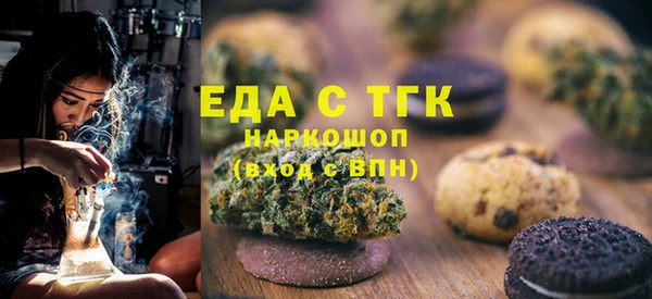 кокаин перу Алексин