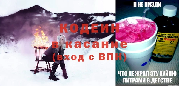 трава Алексеевка