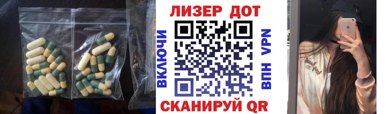 ЛСД экстази ecstasy  MEGA   Евпатория 