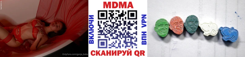 МДМА кристаллы  Евпатория 
