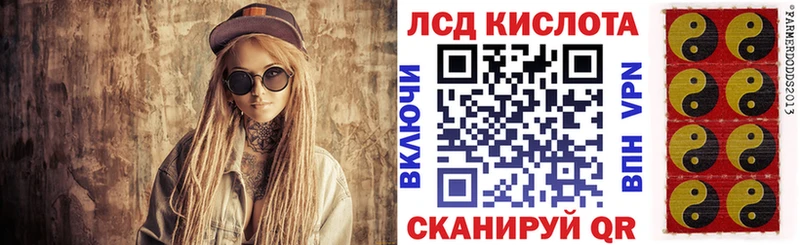 Марки 25I-NBOMe 1500мкг  закладки  Евпатория 