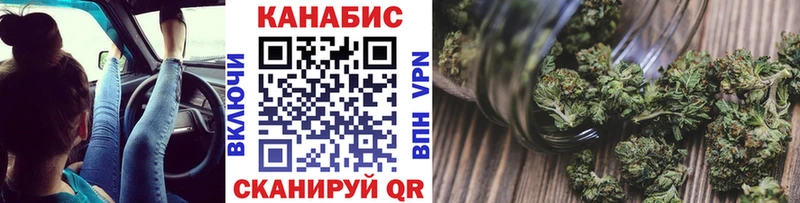 kraken ССЫЛКА  купить   Евпатория  Бошки Шишки OG Kush 